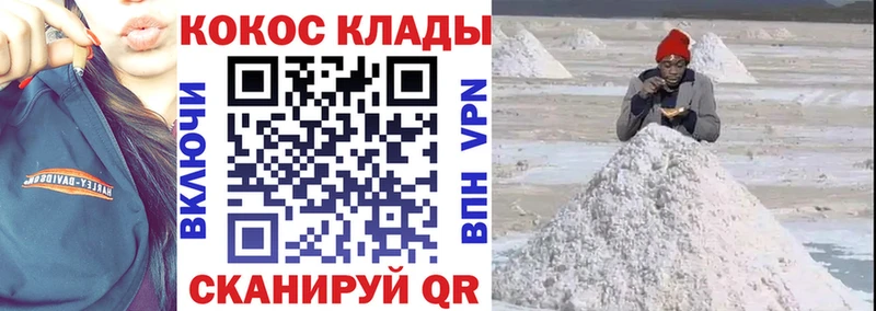 Купить закладку ГАШИШ  МАРИХУАНА  Псилоцибиновые грибы  Меф мяу мяу  Юрга