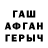 Бутират вода Max Tarantyl