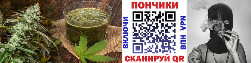 Еда ТГК конопля  Купить где  Юрга 