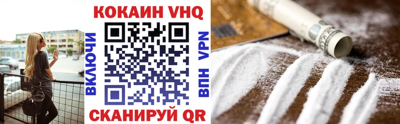 КОКАИН Колумбийский  Купить  Юрга 