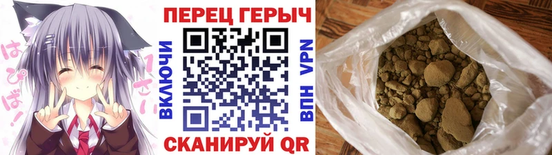 Купить где  Юрга  Героин хмурый 
