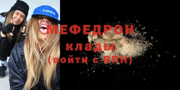 MESCALINE Волоколамск