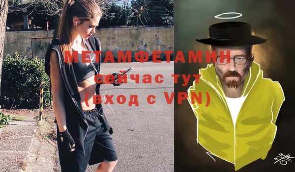 каннабис Бронницы