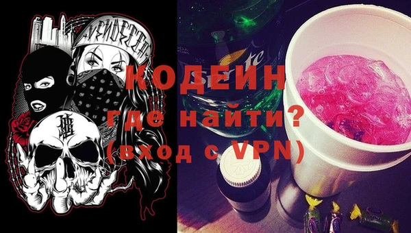 стафф Володарск