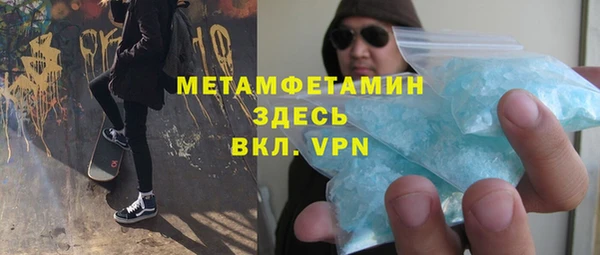 марихуана Богородицк