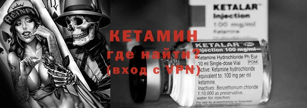 молекула духа Тихорецк