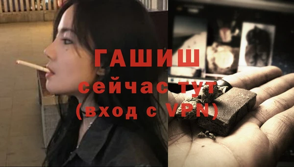 хмурый Волосово