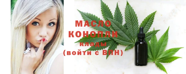 синтетический гашиш Тобольск