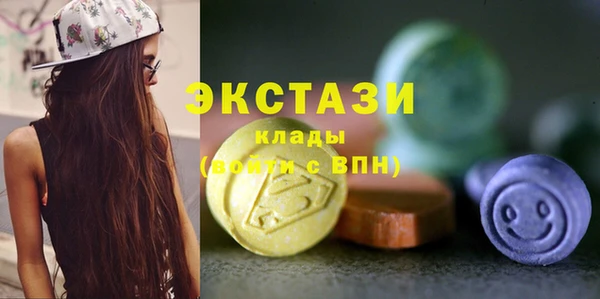 синтетический гашиш Тобольск