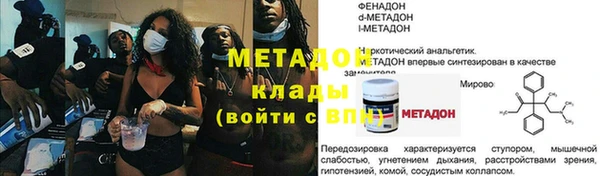гашишное масло Верхний Тагил