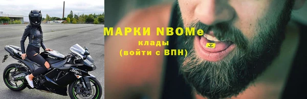марихуана Богородицк