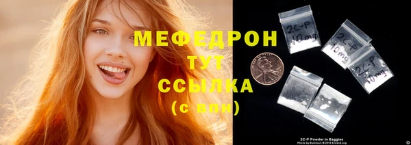 мефедрон VHQ Бугульма