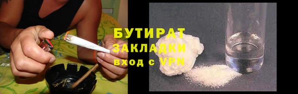 MESCALINE Тихвин