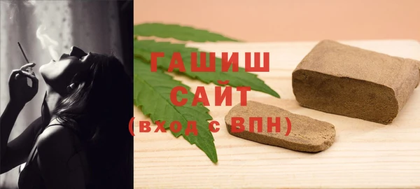 гашишное масло Верхний Тагил