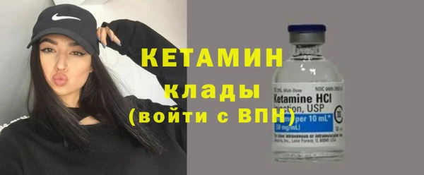 гашик Верхнеуральск