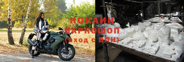 синтетический гашиш Тобольск