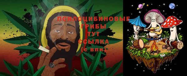 каннабис Бородино