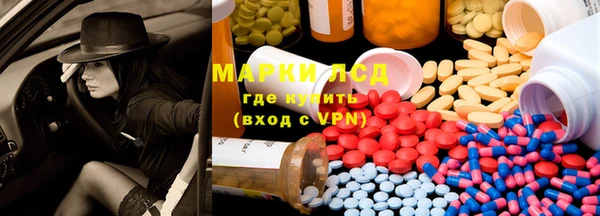 ECSTASY Богородск