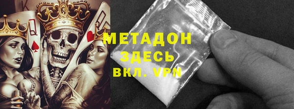 ECSTASY Богородск