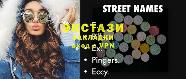 сатива Богданович