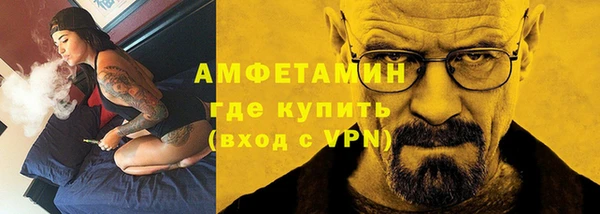 каннабис Бронницы
