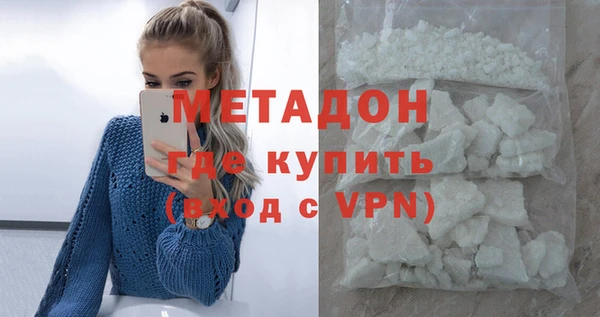 каннабис Бронницы