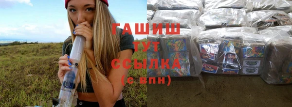гашик Верхнеуральск