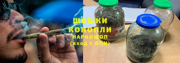 каннабис Бородино