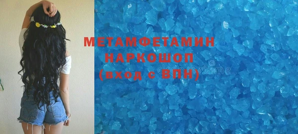 мефедрон VHQ Бугульма