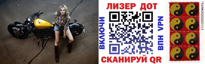 Марки N-bome 1500мкг Юрга