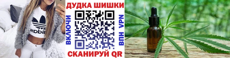 МАРИХУАНА AK-47  Купить  Юрга 